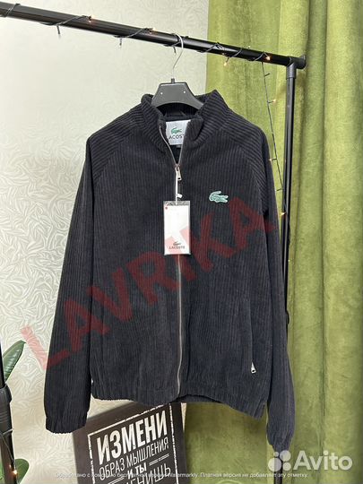 Куртка бомбер lacoste