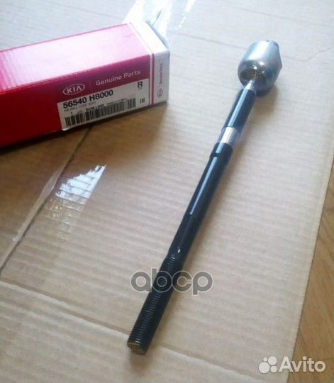 Внутренний наконечник реечного рулевого механиз