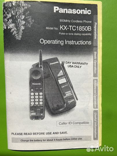 Книга инструкция к радиотелефону Panasonic