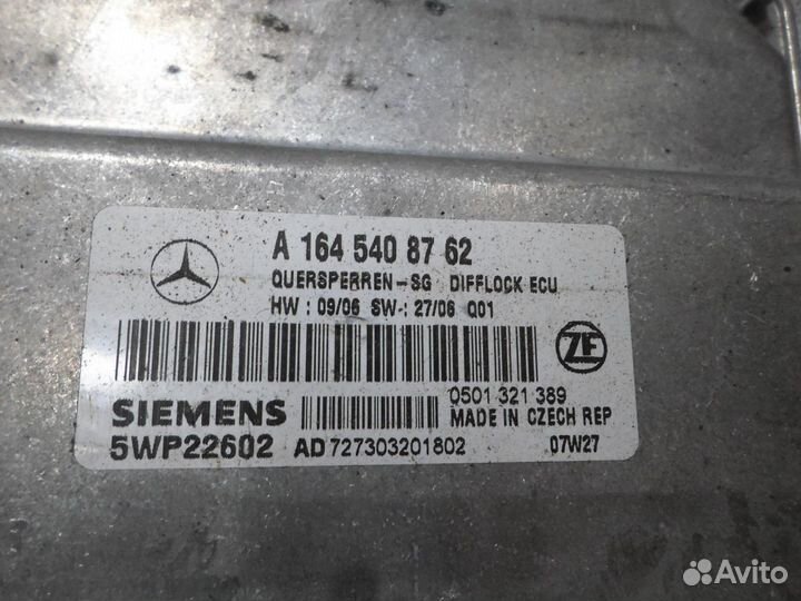 А 1645408762 Mercedes- Benz GL 500