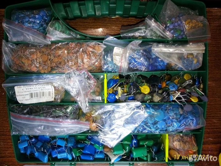 Радиодетали