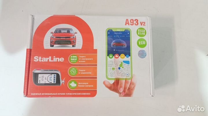 Сигнализация StarLine А93 эко 2CanLin