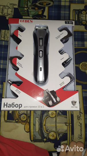 Новый набор для стрижки 10в 1