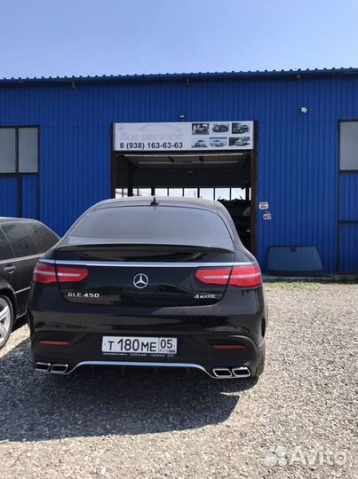 Обвес gle mercedes amg 63 GLE coupe W292