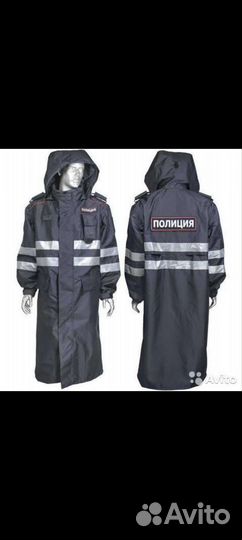 Форма женская полиция/юстиция