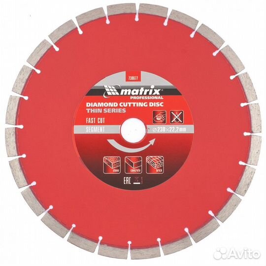 Диск алмазный, отрезной сегментный, 230 х 22.2 мм