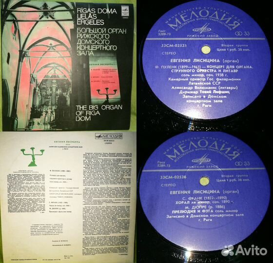 Пластинки 3