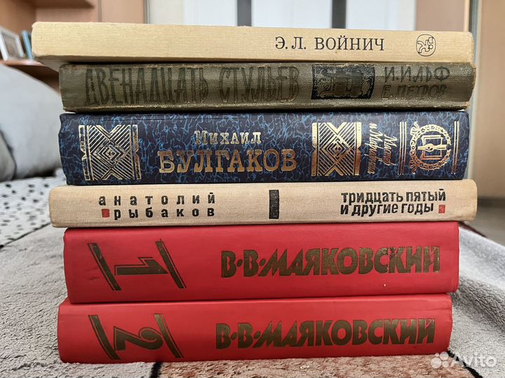 Старые книги советская классика