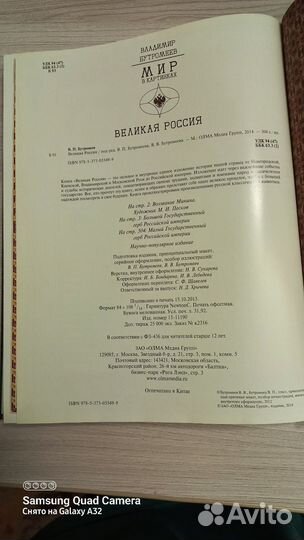 Владимир Бутромеев