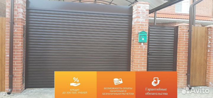 Роллеты, рольвора, рольставни