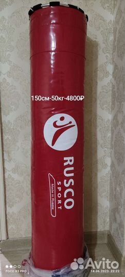 Боксерская груша Venum Rusco