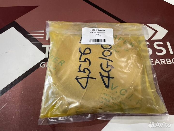 Комплект дисков 4-6 АКПП A8LF 45565-4G100