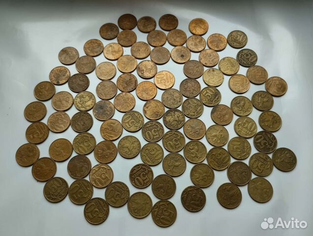 Монета 50 копеек