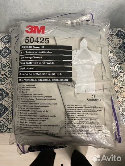 Комбинезон малярный