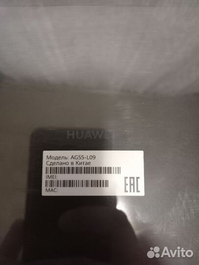 Планшет huawei matepad se