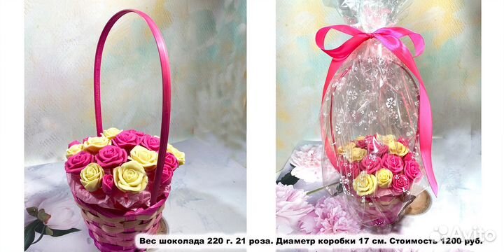 Сладкие подарки учителю из бельгийского шоколада