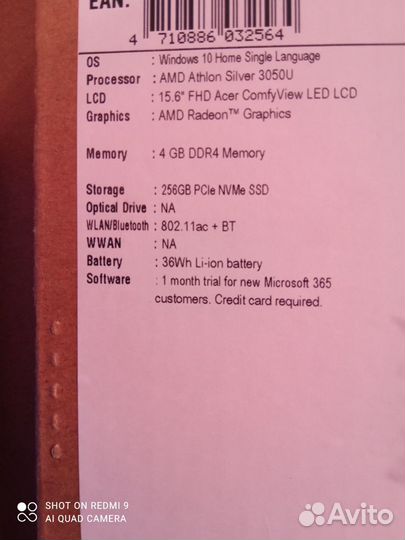 Ноутбук acer новый