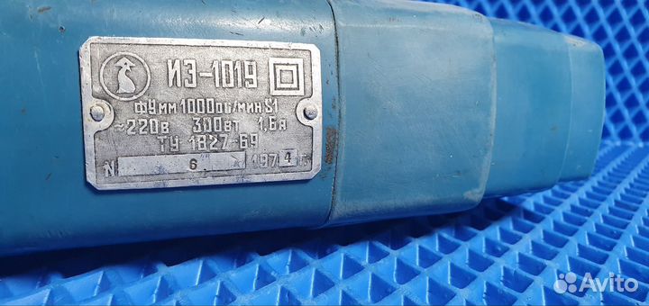 Дрель иэ-1019