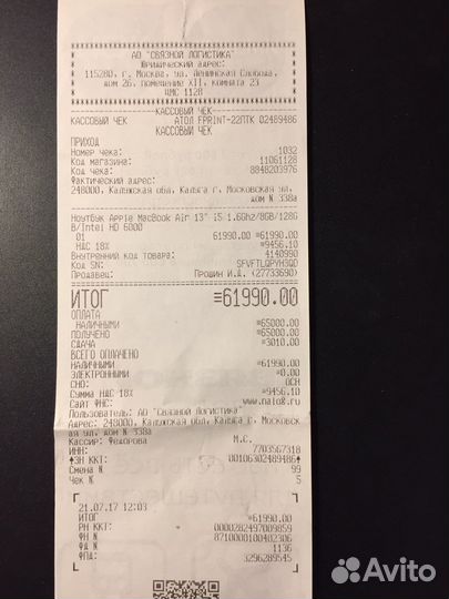 Apple MacBook air 13 2017