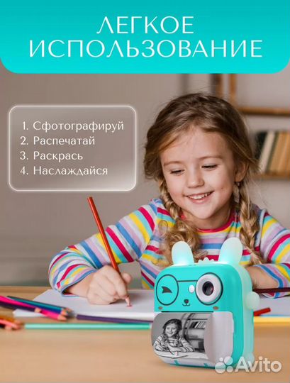 Фотоаппарат моментальной печати детский
