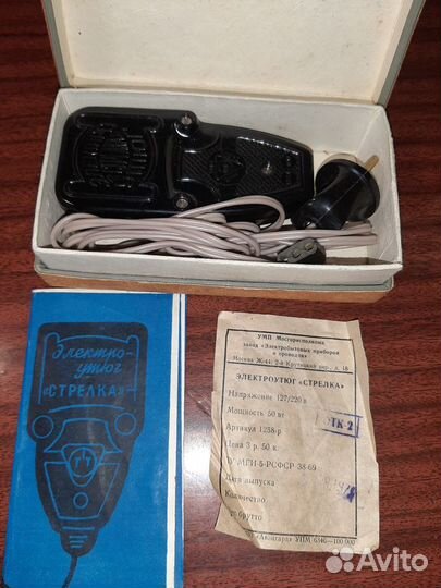 Электроутюг стрелка 1971 года