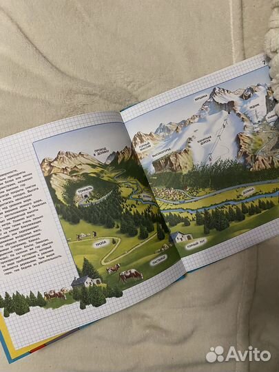 Атлас мира для детей