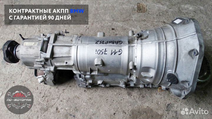 Коробка автомат BMW из Японии и Эмират