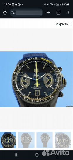 Мужские наручные часы