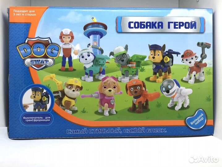 Собака-герой большой набор щенков-спасателей