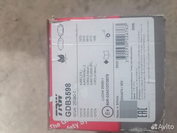 Колодки передние TRW