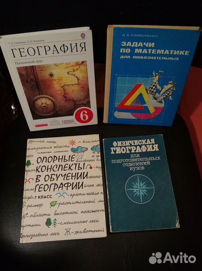 Книги разные. 5 часть