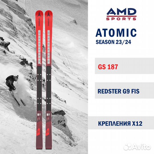 Горные лыжи Atomic Redster G9 FIS 187 (24) + X 12