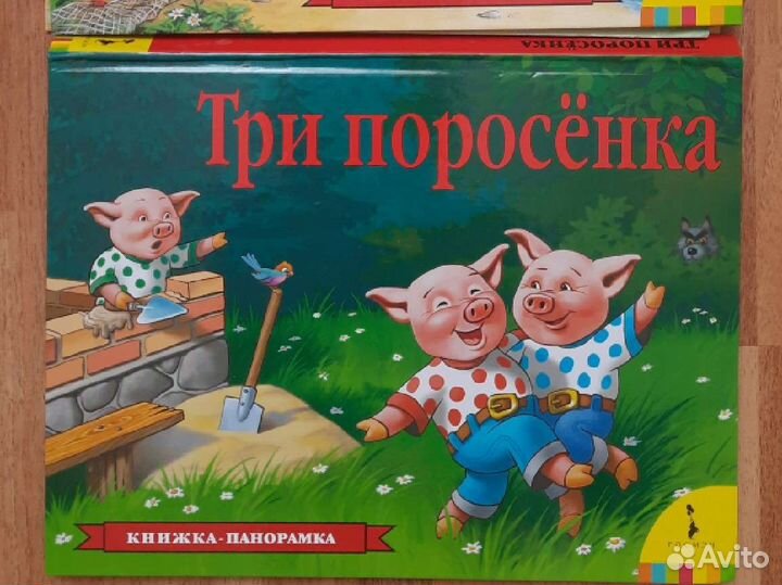 Детские книги Барто,Маршак