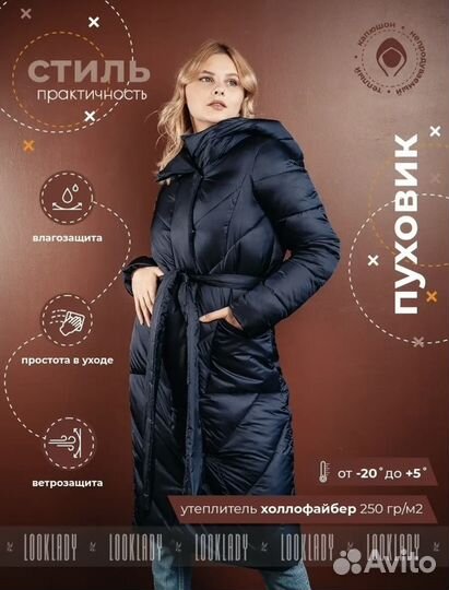 Пуховик Стеганый Женский Новый С Биркой