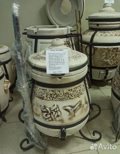 Тандыр толстостенный 5 см в наличии