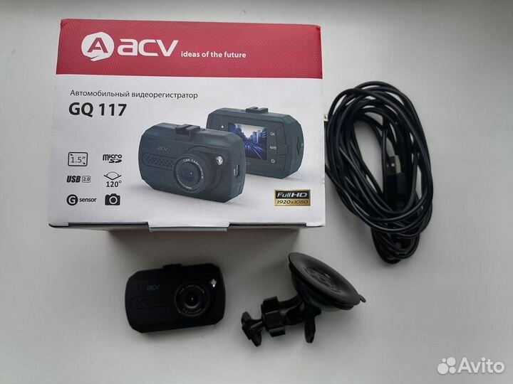 Видеорегистратор