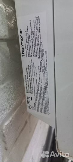 Продам конвектор