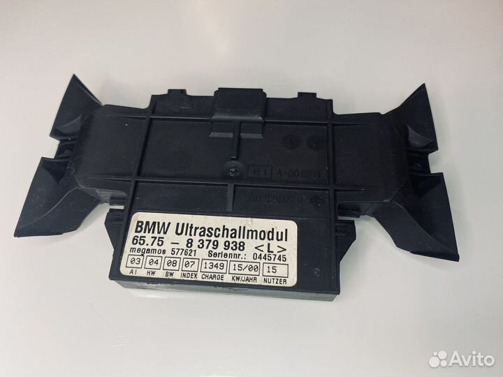 Датчик обьема BMW E38 E39 E46