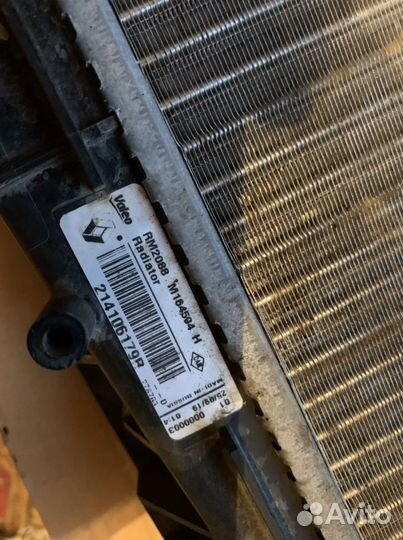 Renault /lada радиатор охлаждения