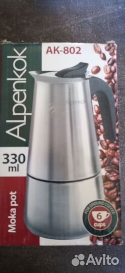 Гейзерная кофеварка