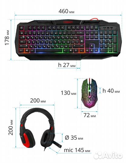 Компьютерная гарнитура набор новый