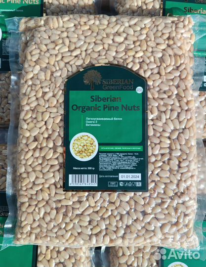 Кедровый орех