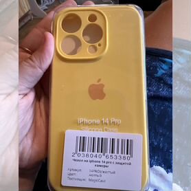 Продам чехол на iPhone14 про