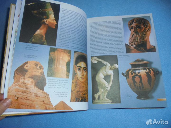 Энцикл.справочник,Л.Н.Гумилев,Города Европы