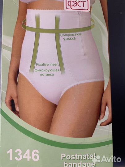 Трусы бандаж послеродовой фэст 1346