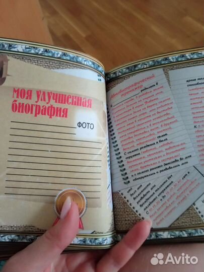 Блокнот от Лисси Мусса