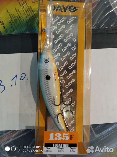 Воблеры для троллинга