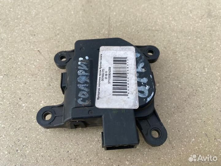 Моторчик заслонки печки Hyundai Solaris