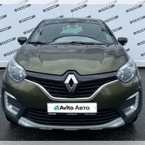 Renault Kaptur 1.6 CVT, 2017, 138 267 км, с пробегом, цена 1 279 000 руб.