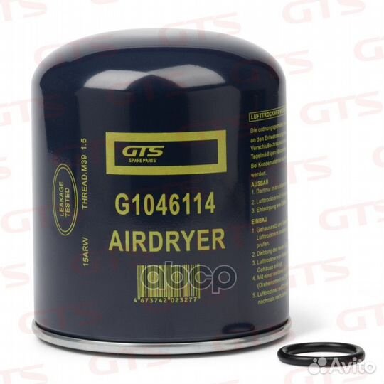 Фильтр осушителя G1046114 GTS Spare Parts